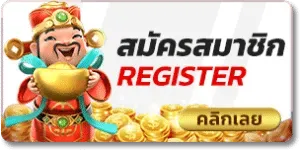 Eawin99 สมัครสมาชิก