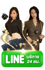 Eawin99 เว็บตรง